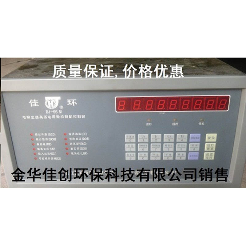 廊坊DJ-96型电除尘高压控制器